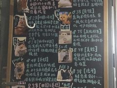 菜单-小时光咖啡馆(北锣鼓巷店)