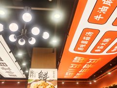 -蜀小北旋转小火锅·烤肉(金轮双子星优惠店)