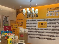 -佛山中大口腔医院·市二级口腔专科医院