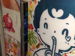 -九秋茶铺(三里屯店)