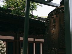 -寒山寺