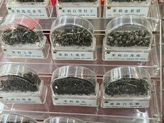 -张一元(总店)