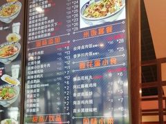 -鑫花溪牛肉米粉(景德路店)