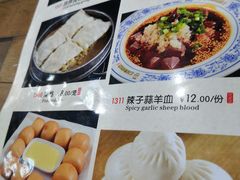-三羊居食府(文艺路店)
