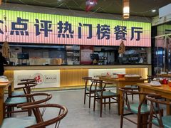 -亿牌牌东北烧烤(怀特店)