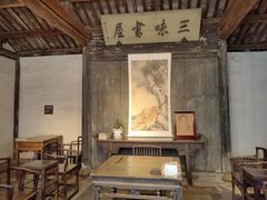 -绍兴鲁迅故里·沈园景区