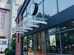 -星巴克臻选(嘉定疁城国际店)
