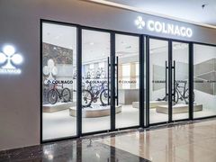 -COLNAGO梅花自行车(陆家嘴正大广场店)