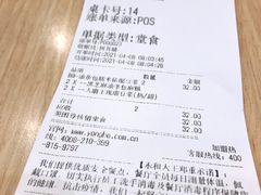 -永和大王(茉莉上新·共和新路店)