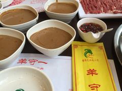 -羊守一(九棵树店)