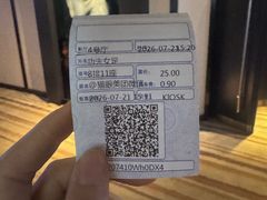 -博纳国际影城IMAX(中央大道店)