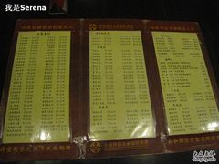 菜单-云锦成公馆(北大街店)