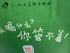 -喜茶(天津滨海万达广场店)