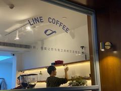 -Line 咖啡(石厦花园店)