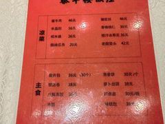 -泰丰楼(前门西大街店)