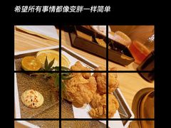 -松鱼亭·和牛烧肉(协鑫广场店)