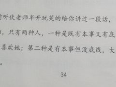 -叁拾壹丨浮世绘x壹拾叁沉浸演绎剧场