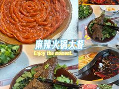 -芈重山老火锅(广州首店)