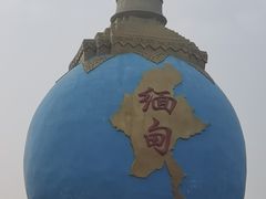 -一寨两国风景区