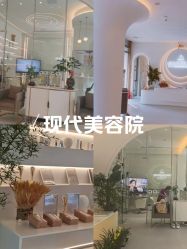 -紫琪尔·匠心连锁·胸部护理养护