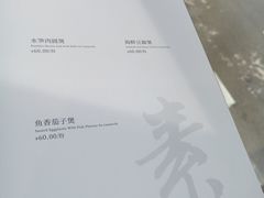 -功德林(南京西路店)