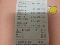 -广百家超市(大东海店)