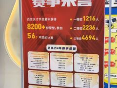 -百变天才机器人编程中心·信奥·VEX竞赛(领展购物中心店)