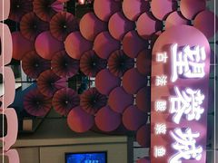 -望蓉城·古法酸菜鱼(世纪汇店)