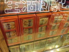 -阿吉仔(大元路店)