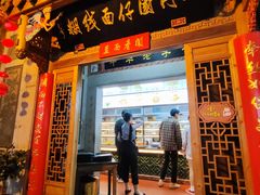 -国仔面线糊(水门国仔总店)