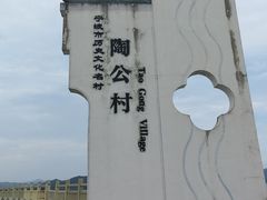 -东钱湖旅游度假区