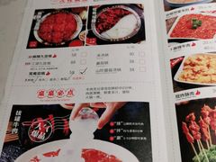 -井格重庆火锅(友谊路新业广场店)