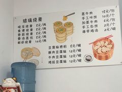 -晓友烧麦(光华村店)
