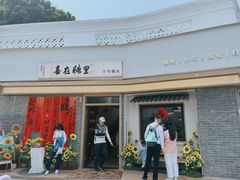 -长洲岛