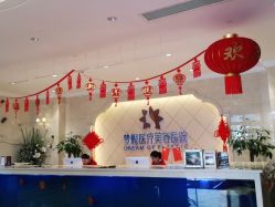 点击看大图 -昆明梦想医疗美容医院