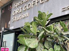 门面-ORi 二次·元咖啡馆(金沙角店)