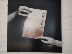 -三联韬奋书店(宽窄巷子店)