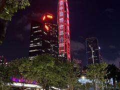 -平安金融中心云际观光层