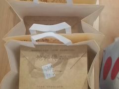 -鲍师傅糕点(江苏路店)