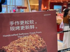 -永旺黄岛购物中心