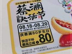 -蔡澜点心·粤菜(月星环球港店)