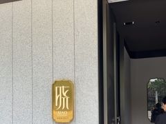 -晓长安·新陕菜(曲江店)
