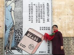 -清风小镇闯关东影视基地