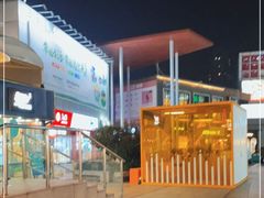 -证大大拇指广场(芳甸路店)