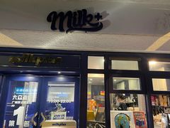 -milkplus·泰式奶茶(较场东路店)