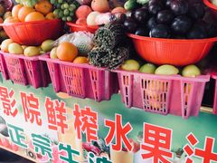 -花姨·老电影院果汁冰(88号店)