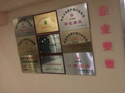 -贝美月子中心(海璟店)