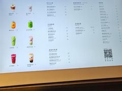 -喜茶(上海打浦桥日月光gelato lab+店)
