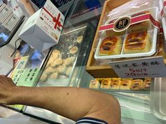 -矮子馅饼(大成路店)