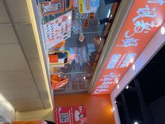 -超享乐剁椒面(合生汇店)